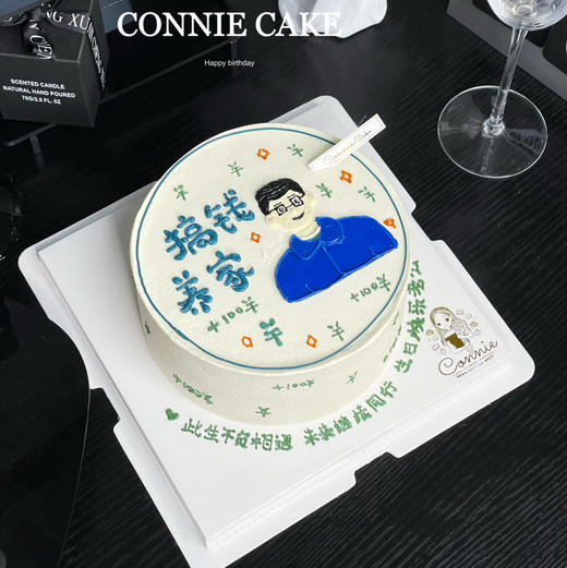 【1249】搞钱养家 商品图0