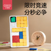 贝恩施超级华容道磁力滑动拼图益智电子版数学儿童智能积木玩具 商品缩略图4