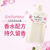 艾诗花香沐浴露系列 750g＋150g/瓶 商品缩略图2