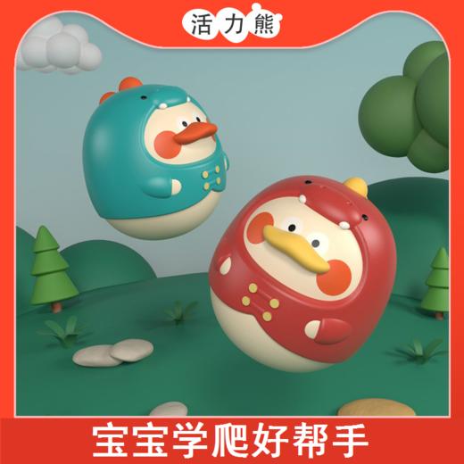 【14款可选！萌趣摇晃不倒翁】大号不倒翁玩具婴儿6个月宝宝趣味早教小孩0-1安抚儿童摇铃娃娃 商品图0