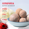 【草本精华 泡澡养肤】泡浴球  植物成分 遇水即溶 滋养肌肤 越泡越滋润 沐浴球 商品缩略图2