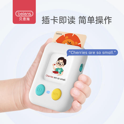 贝恩施掌上英语学习机早教插卡片双语启蒙儿童幼儿智能故事点读机 商品图3