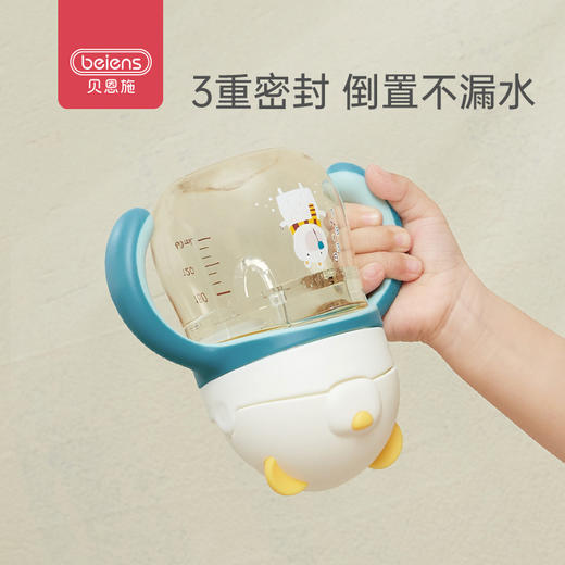 贝恩施宝宝水杯学饮杯鸭嘴杯儿童吸管杯婴儿喝奶杯直饮ppsu带手柄 商品图3
