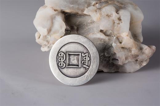 矩德泉坊 纯银手作 祺祥通宝（宝源2.8厘米版）017 商品图6