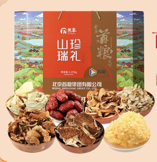 首粮山珍干菌 商品图0