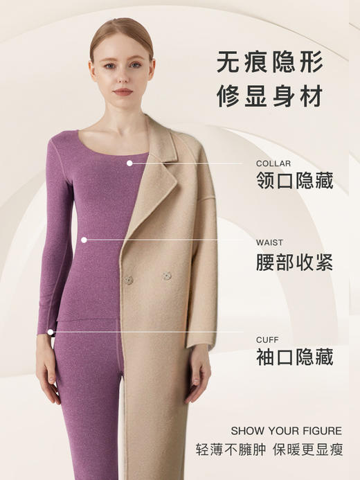 「数款颜色可选！双面磨毛保暖内衣」新款双面磨毛无痕保暖内衣 女士保暖套装秋衣秋裤冬季打底衫男 商品图2