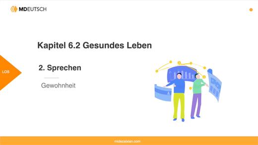 6.2 口语丨Gewohnheit 商品图0