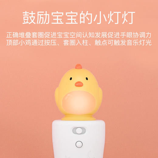 贝恩施婴儿叠叠乐儿童彩虹塔套圈早教益智玩具宝宝1一2岁3八个月 商品图3