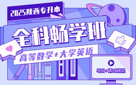 付费学员观看视频教程