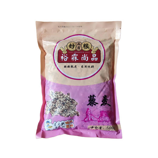 静宁县三色藜麦 500g袋  建议阴凉干燥通风 商品图0