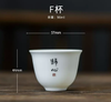 F杯 商品缩略图0