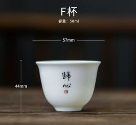 F杯