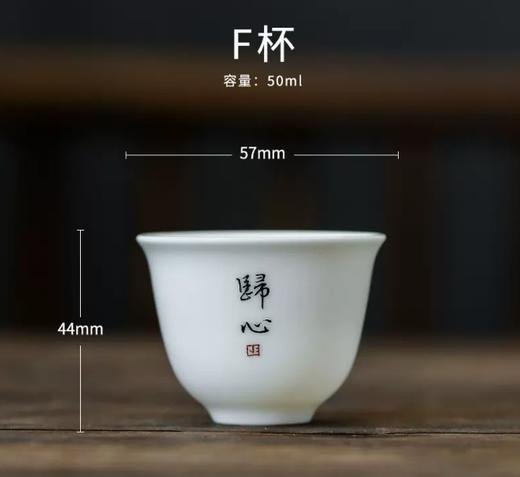 F杯 商品图0