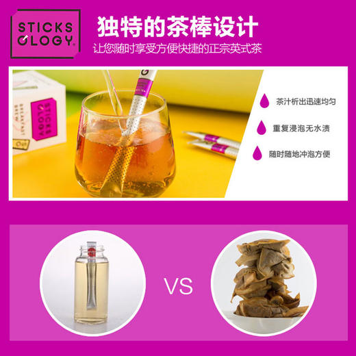 【中欧班列精选2盒】比利时红茶棒 原装进口欧乐集创意茶棒 英式早餐/格雷伯爵/皇家玫瑰红茶棒 37.5g/盒 商品图10
