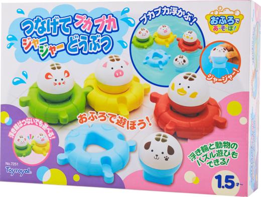 【清仓】皇室玩具宝宝洗澡戏水漂浮动物组（清仓品部分商品包装破损，介意者勿拍） 商品图0