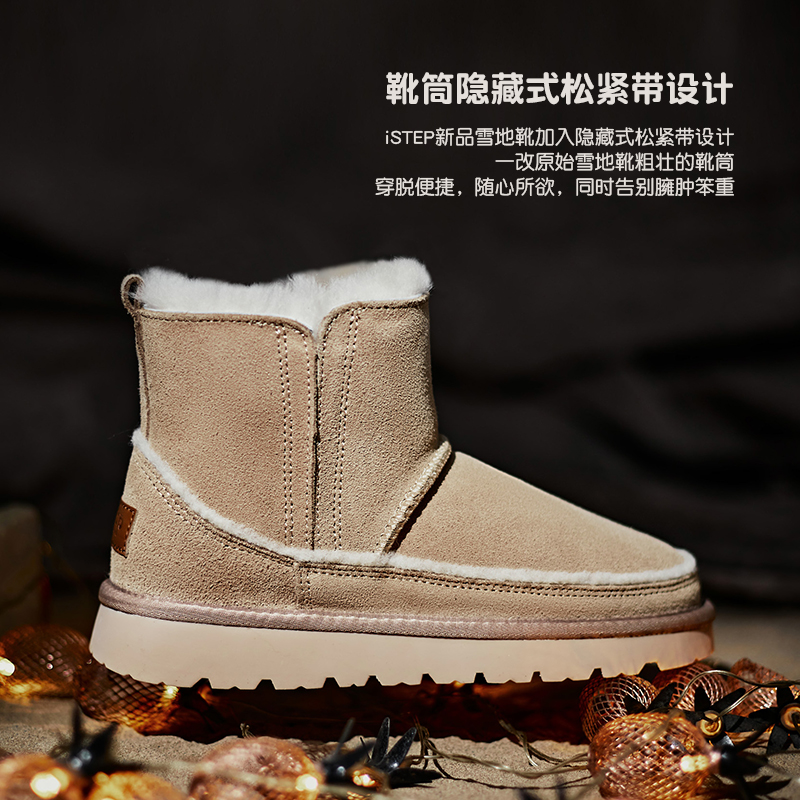 istep雪地靴女新款厚底棉鞋女冬季加绒保暖鞋短筒女靴子