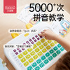 贝恩施拼音机学习神器声母韵母点读训练有声早教挂图儿童识字卡片 商品缩略图2