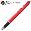 毕加索(pimio) 毕加索钢笔铱金笔送礼商务财务笔PS-608 商品缩略图1
