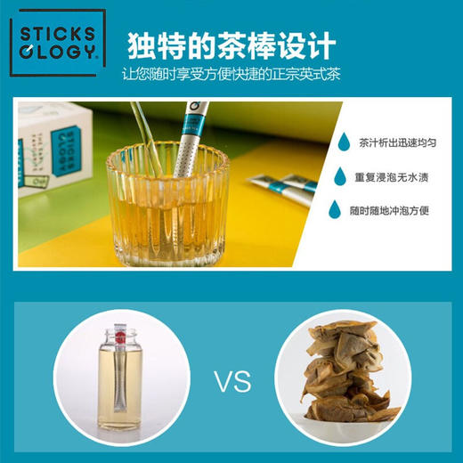 【中欧班列精选2盒】比利时红茶棒 原装进口欧乐集创意茶棒 英式早餐/格雷伯爵/皇家玫瑰红茶棒 37.5g/盒 商品图3