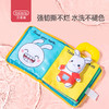 贝恩施宝宝3D立体布书婴儿早教益智撕不烂可咬水洗6-8-12个月玩具 商品缩略图2