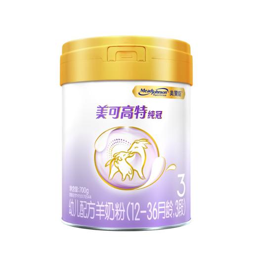 美赞臣纯冠美可高特幼儿配方羊奶粉(12-36月龄3段)700克 商品图0