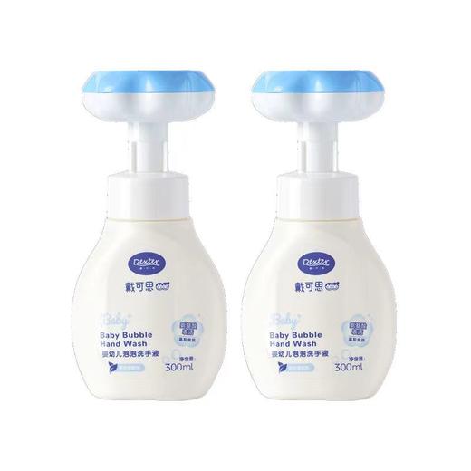 戴可思婴幼儿花朵泡泡洗手液300ml ZJ 商品图6
