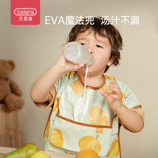 贝恩施儿童短袖双层防护防水防污罩衣婴儿宝宝吃饭神器围兜罩衣 商品图3
