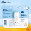 【新版】戴可思儿童润唇膏3.6g  ZJ 商品缩略图5