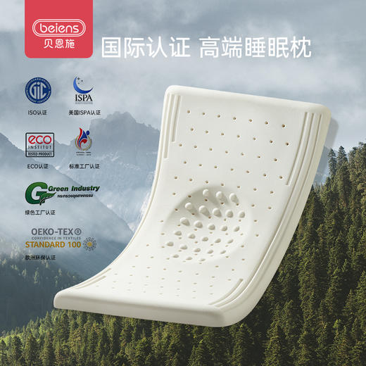 贝恩施儿童泰国进口乳胶枕芯6个月以上1-3岁婴儿夏季透气枕头安抚 商品图2