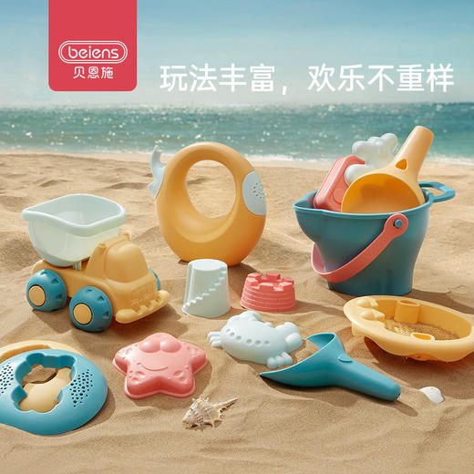 贝恩施儿童沙滩玩具套装玩沙子洗澡挖铲子工具桶沙漏宝宝戏水沙池 商品图0
