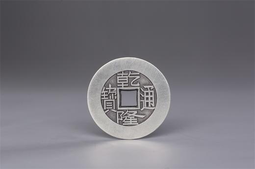 矩德泉坊 纯银手作 乾隆通宝（宝泉大样2.6厘米版）024 商品图0