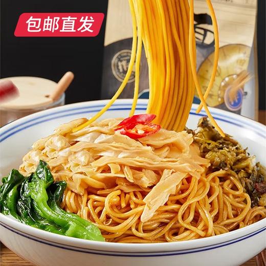 和府捞面高山笋衣.素油拌面236g*5袋 【包邮直发】 商品图2