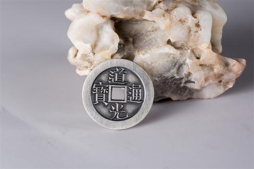 矩德泉坊 纯银手作 道光通宝（宝泉大样2.7厘米版）015 商品图5