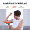 SKG F7 筋膜枪 （新品） 商品缩略图6