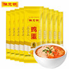 「10包装！鸡蛋龙须挂面」陈克明面条 鸡蛋龙须挂面 扁细面条 150g*1包 方便快捷粮油米面 一餐1小包 商品缩略图0