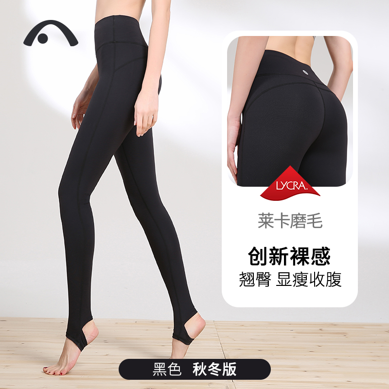 2022爱暇步秋冬瑜伽健身跑步速干踩脚裤X2011NSM