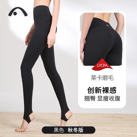 2022爱暇步秋冬瑜伽健身跑步速干踩脚裤X2011NSM 商品图0