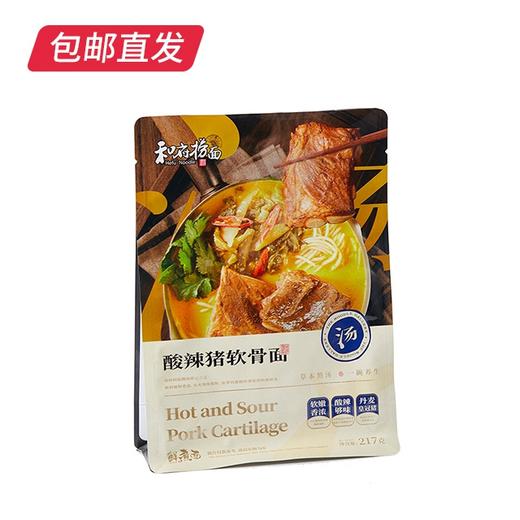和府捞面酸辣汤猪软骨面 217g*4袋【包邮直发】 商品图3