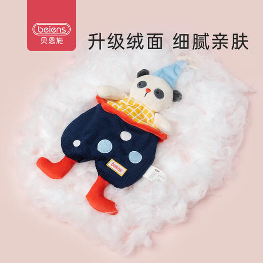 贝恩施婴儿安抚巾可入口可啃咬安抚玩偶宝宝睡眠手偶玩具睡觉神器 商品图4