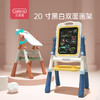 贝恩施儿童画板支架式家用双面磁性小黑板宝宝画画涂鸦写字板画架 商品缩略图0