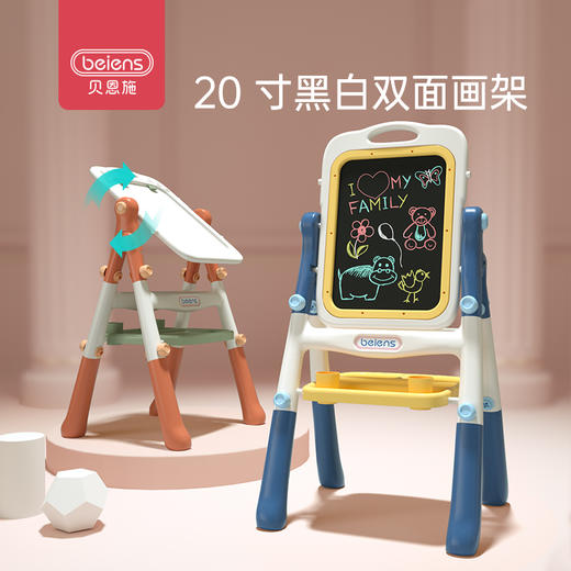 贝恩施儿童画板支架式家用双面磁性小黑板宝宝画画涂鸦写字板画架 商品图0