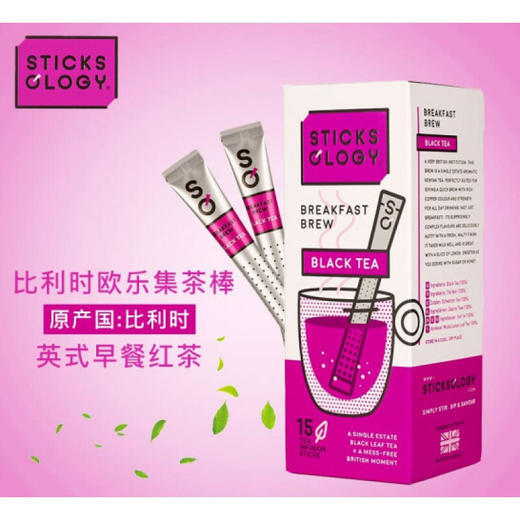 【中欧班列精选2盒】比利时红茶棒 原装进口欧乐集创意茶棒 英式早餐/格雷伯爵/皇家玫瑰红茶棒 37.5g/盒 商品图5