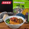 和府捞面卤肉丁.老火猪油拌面 250g*5袋【包邮直发】 商品缩略图1