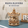 【机械魔法八音盒 多面镂空可动】ROKR若态创意八音盒diy手工制作 摩天轮/旋转木马等木质拼装音乐盒玩具 商品缩略图9
