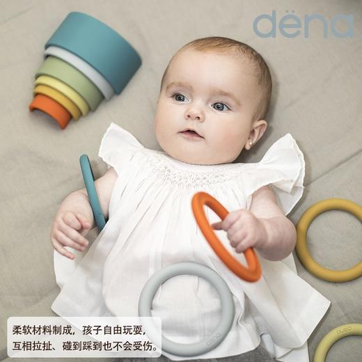 【独家亏本清仓 总代仓库关闭 注：不退不换，慎拍】西班牙dena 宝宝牙胶叠叠圈叠叠杯铂金硅胶积木 商品图4