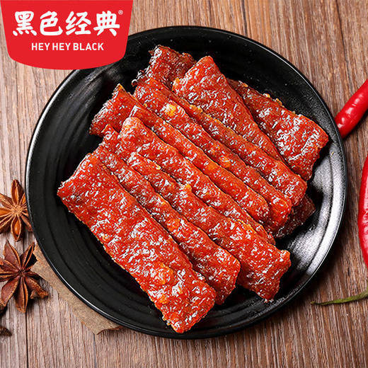 【会员特价局地包邮-3份装】黑色经典猪肉脯蜜汁味120g/袋 保质期至：2023/3/25 限量200份 商品图1