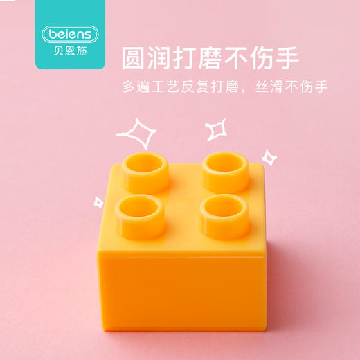 贝恩施儿童积木拼装玩具 宝宝大小颗粒套装益智男女孩1-2-3-6岁 商品图4