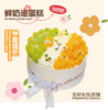 仲夏提芒 · 动物奶油蛋糕 商品缩略图0