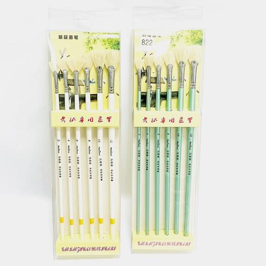 马蒂斯猪鬃扇形笔油画笔水彩美术画笔水粉扇形笔6支套装考试专用笔 商品图2