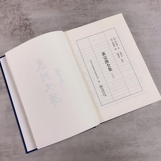 黄宗汉全集(全二册)（泉州文库）(繁体) 商品图3